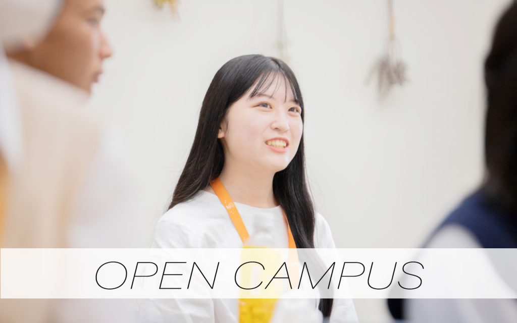 OPENCAMPUS